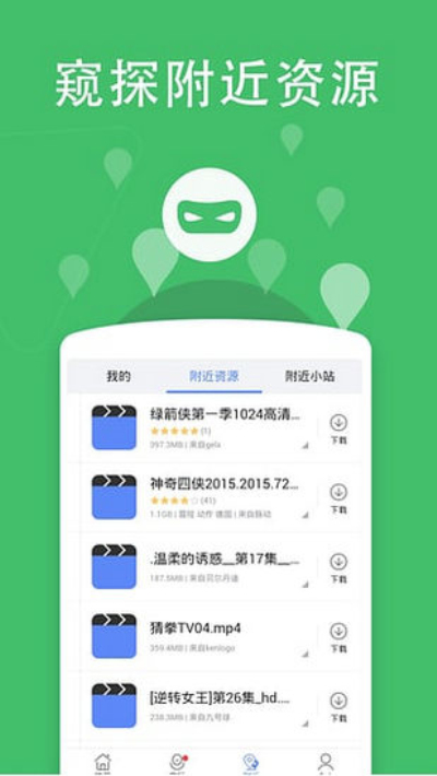 最新小草app下载，学习变化的力量，成就自信与成就感的源泉
