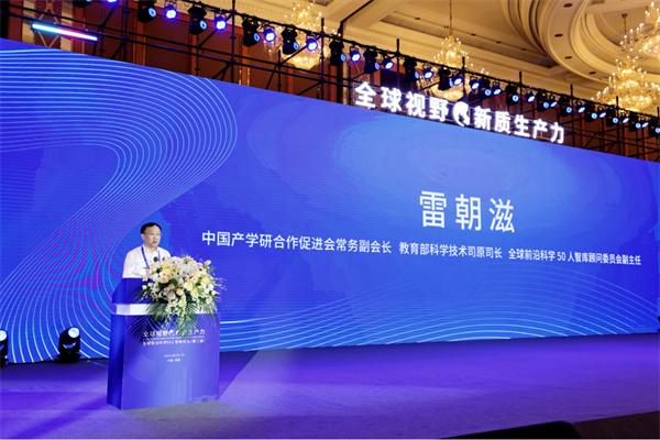 茌平最新人事调整，科技引领生活，前沿产品塑造未来