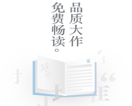 最新疯读小说，文化现象的深度解读与探讨