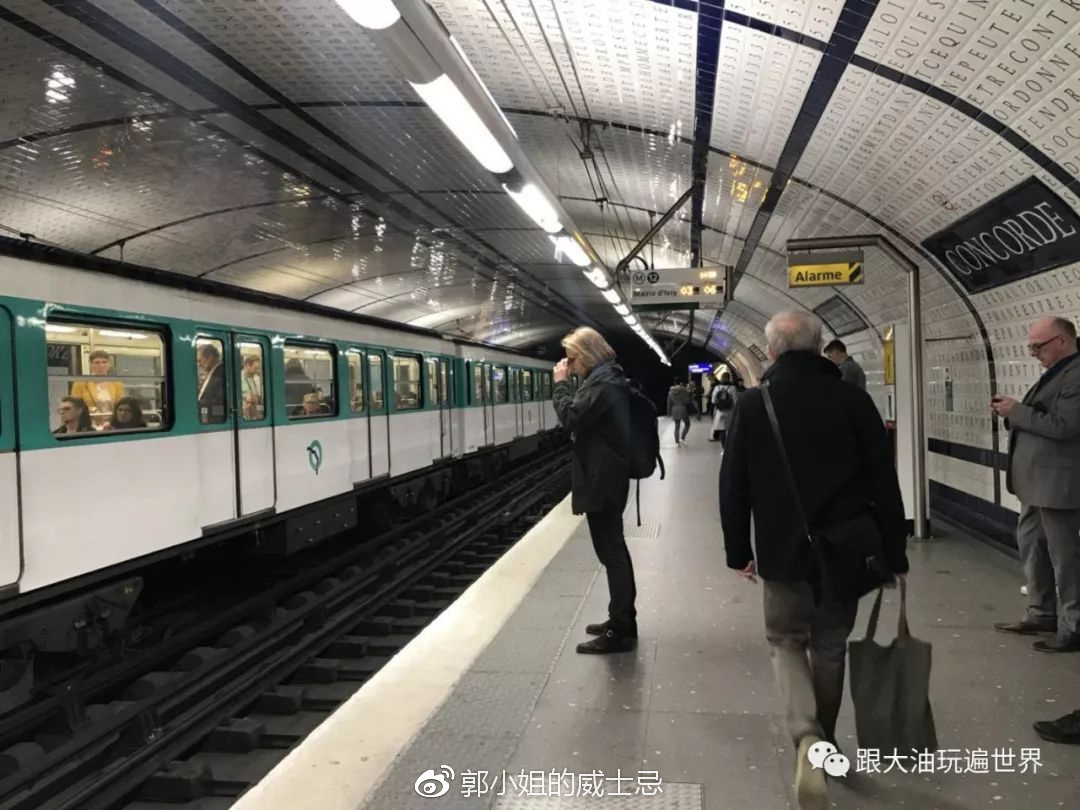 巴黎最新地铁，时代脉搏与都市脉络的融合