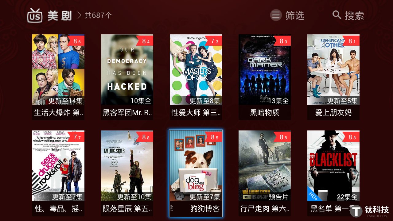 最新E级剧制作指南，步骤与要点解析