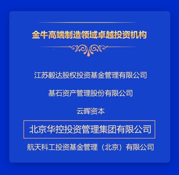 国家最新基金引领投资新时代的三大要点解析