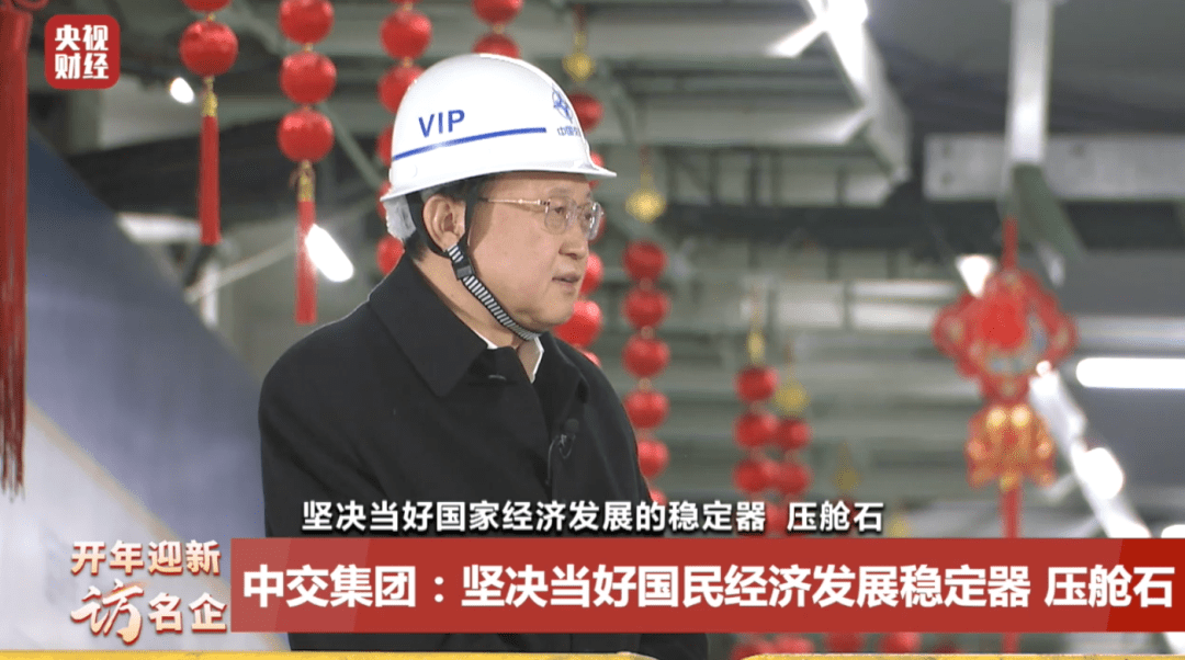 王彤宙最新动态，探索前沿科技领域的领导风采