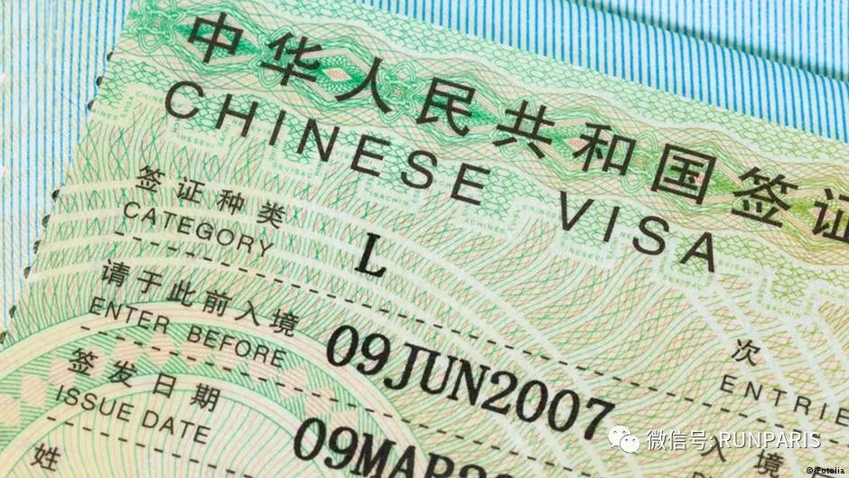 山东最新户口整顿重塑户籍管理新秩序，开启户籍治理新篇章