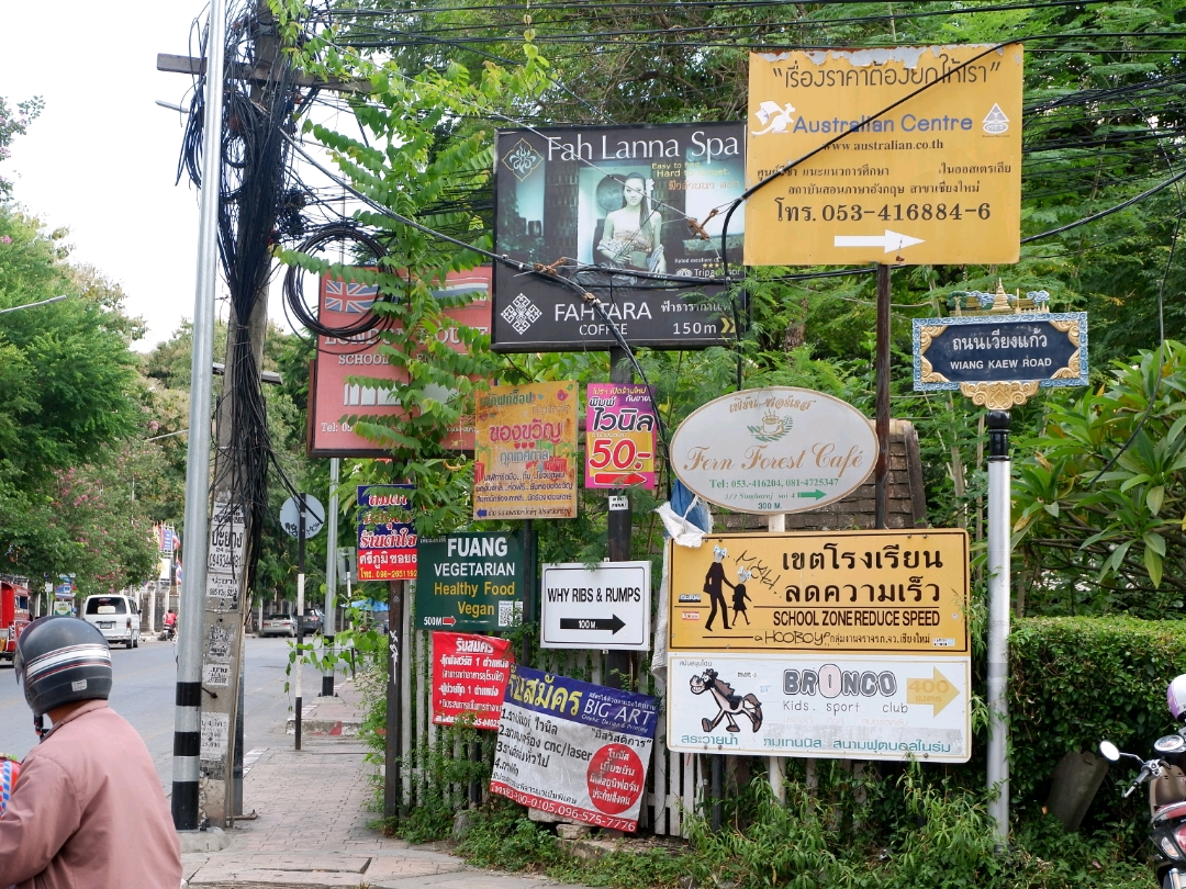 探索清迈小巷中的独特小店，最新泰国清迈之旅的隐藏宝藏