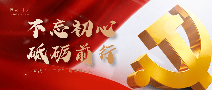 茅惠新最新,茅惠新最新，一位时代先锋的崛起与影响