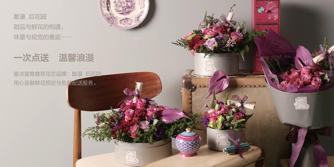 花知晓最新礼盒，科技之花，开启生活新篇章
