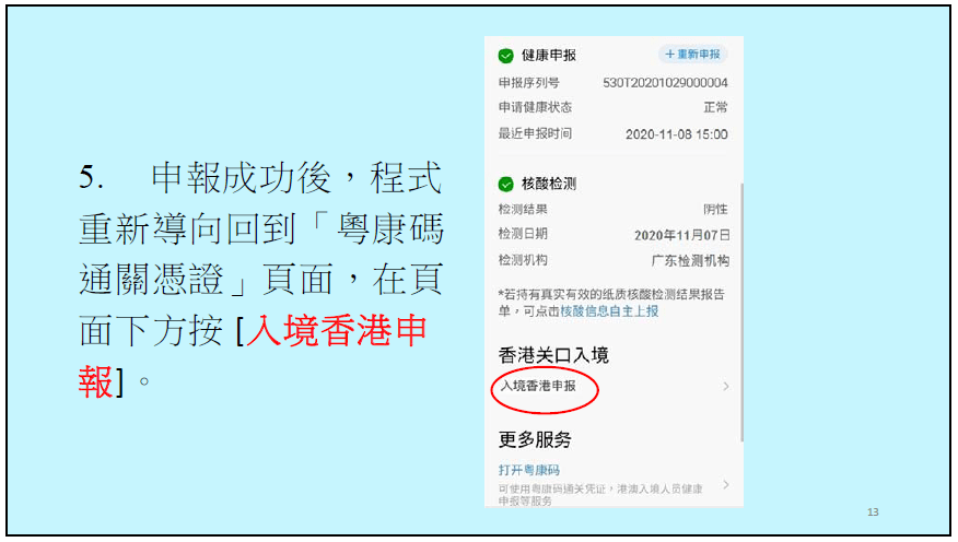 最新香港入境澳门指南，入境攻略与必备信息