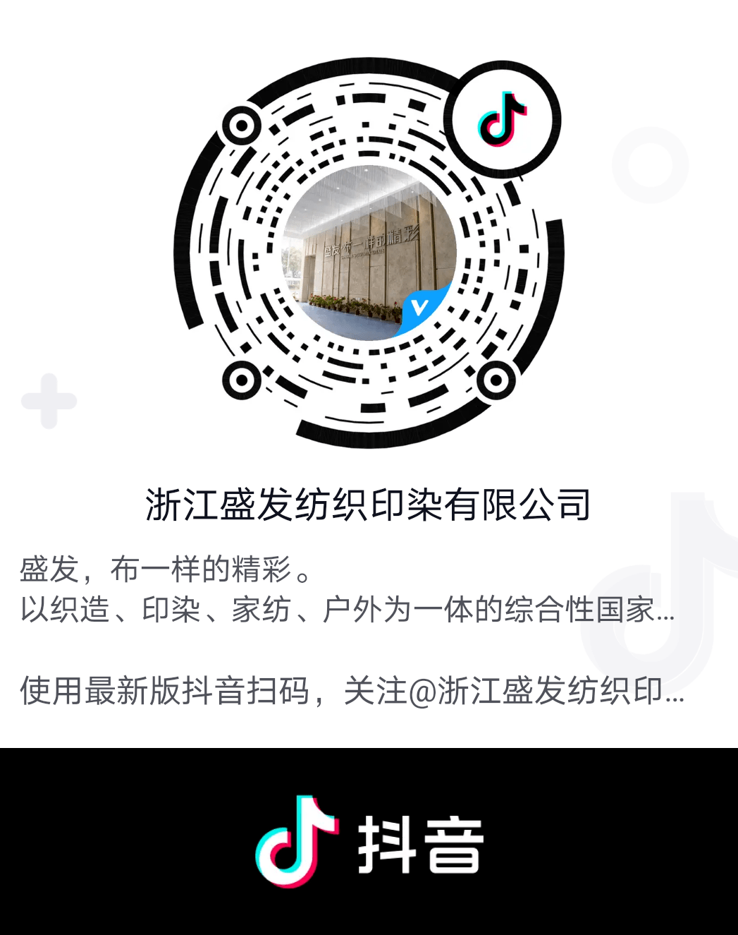 盛势最新动态详解，任务完成与技能学习指南