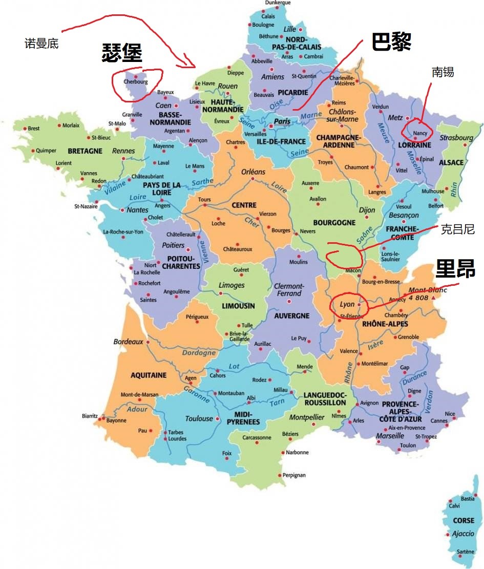 深度解析，法国IV的背景、重大事件及地位影响