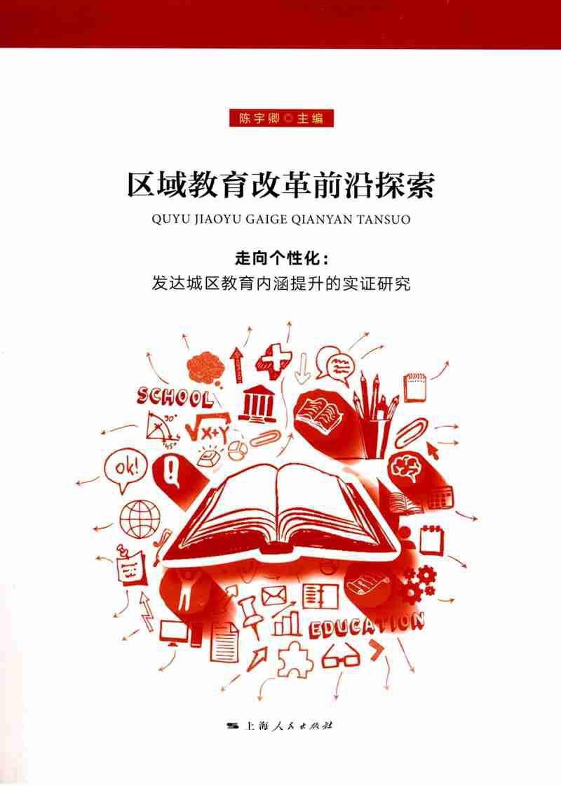 朱轻最新动态，探索前沿领域的创新步伐