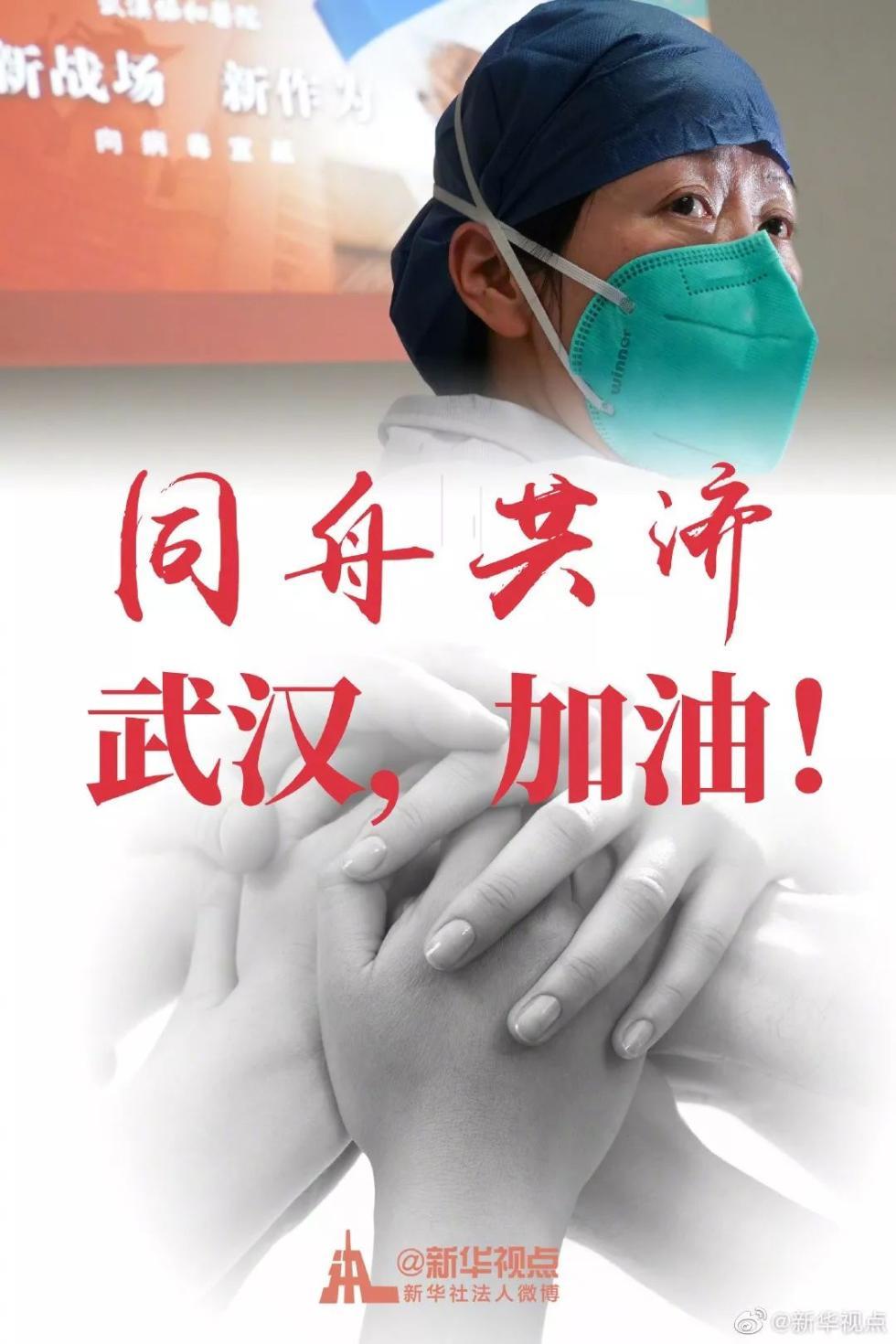 科学应对疫情挑战，最新讲章共克时艰💪