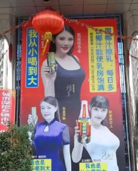 椰汁最新款，时代之饮的背景与影响分析