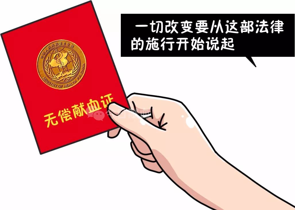 最新无偿献血，理解其重要性及实践方法的全面指南