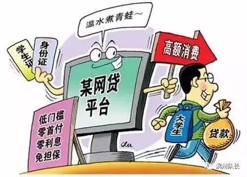 最新贷款黑户现象深度探讨，观点解析与阐述