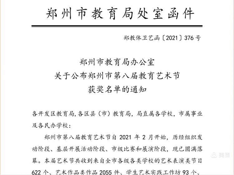 最新歌曲愚昧，获取与学习新曲的方法