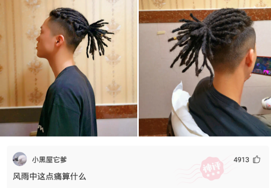 男人最新武器，友情与爱的独特纽带