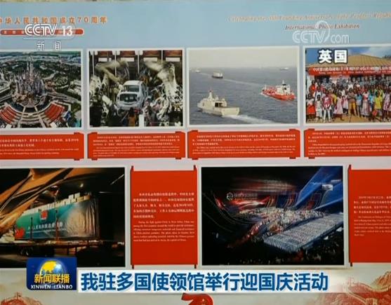 热烈庆祝中华人民共和国华诞，最新国庆板报展示