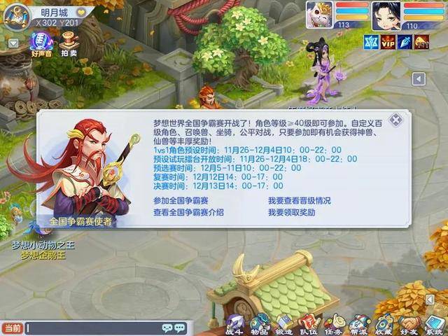 最新版铁拳热血来袭！小红书带你领略全新格斗魅力与战斗激情！