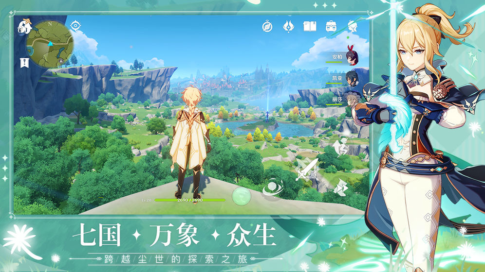 全网最新手游，探索自然美景的治愈之旅