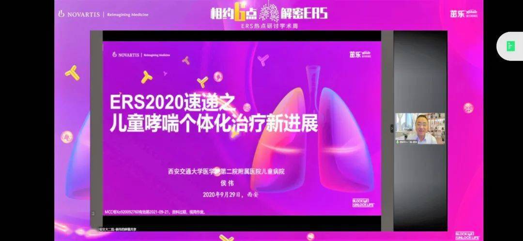 哮喘研究新动态，入门指南与进阶学习路径探索