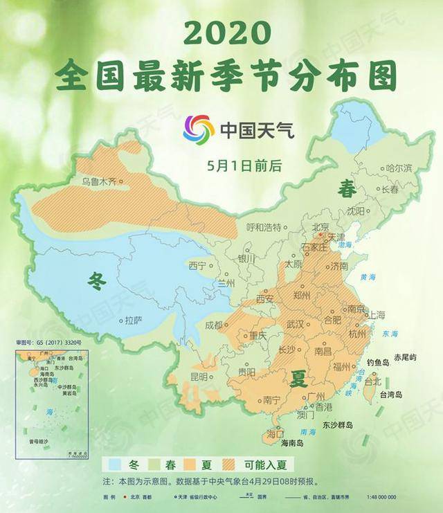 最新季节分布图表及其解析