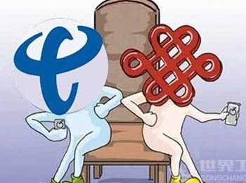 最新电信重组动态及热议