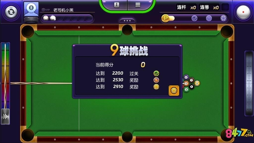 台球比赛网站，步步为赢的入门与进阶指南攻略