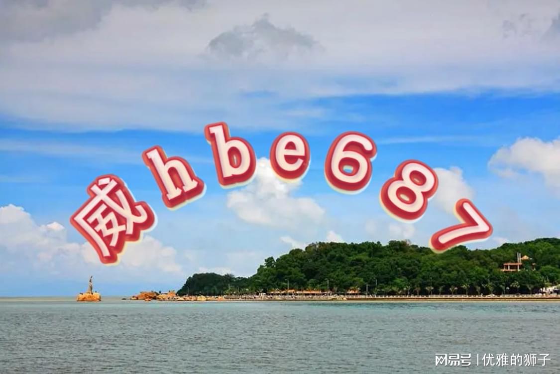 2025天天开彩资料大全免费,稳固执行战略分析_可穿戴设备版57.407