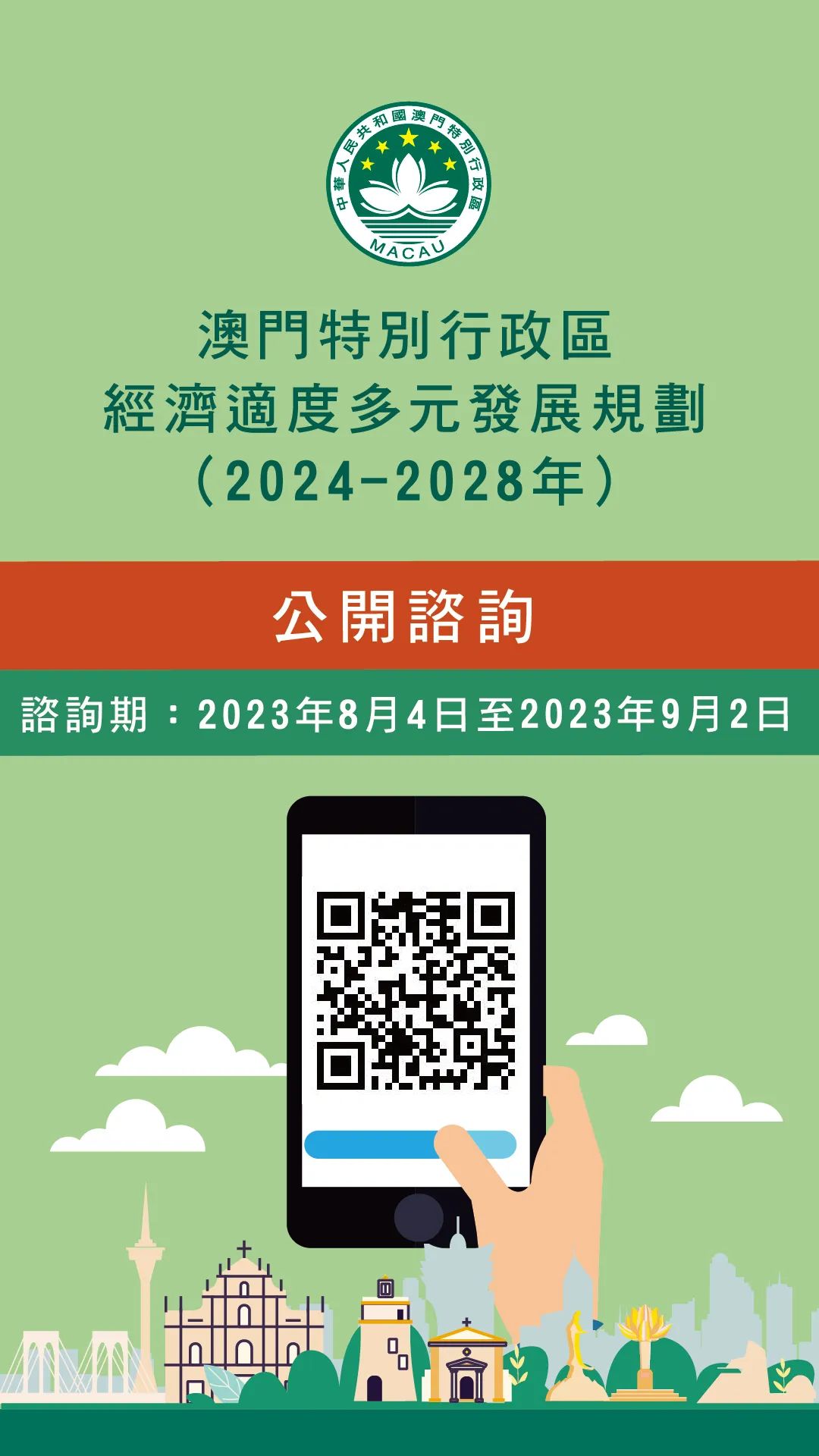 2025年澳门正版免费,快速问题解答_按需版57.645