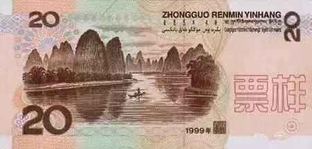 中国银行最新外汇牌价与今日自然美景探索之旅的外汇信息指南