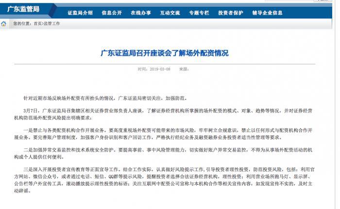 丘北干部任职公示最新，透明治理的进步之路