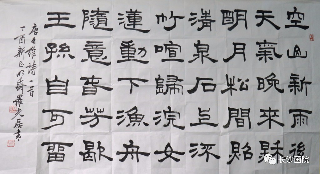 杜中信书法价格行情，探寻内心平和之旅，与自然美景对话的艺术之旅