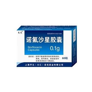 熊去氧胆酸胶囊价格详解，多维度解析助你了解真实情况