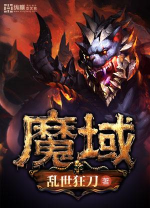 小巷中的神秘相师馆，最新章节阅读超品相师
