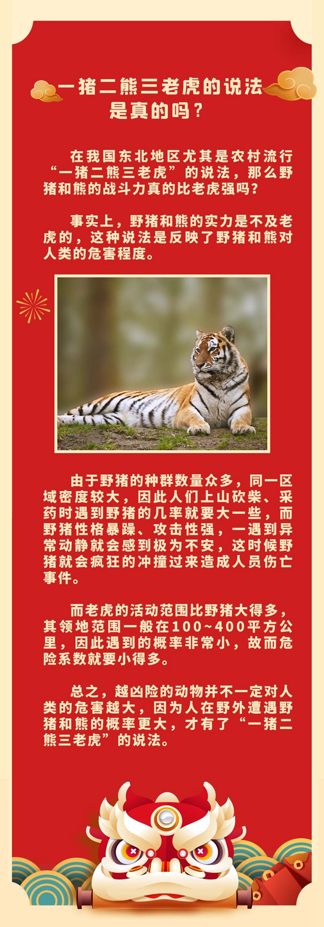 宠物食品加工设备 第51页