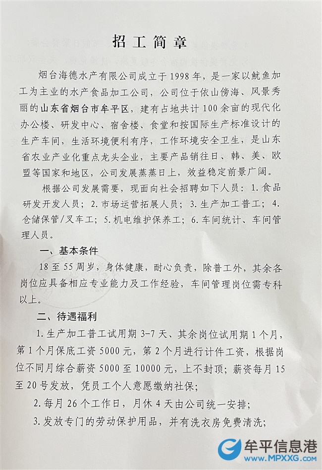 职业发展