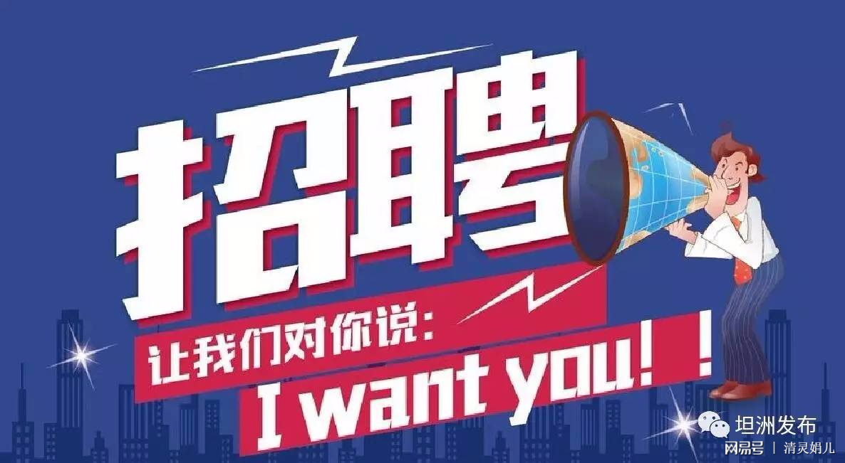 吉林市最新司机职位招聘，科技驱动，驾驭未来之路