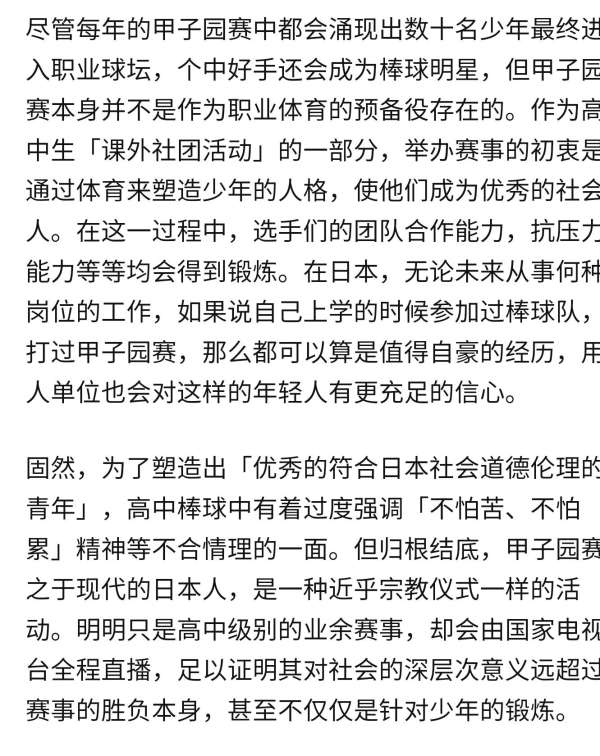 斩拌机厂家 第51页