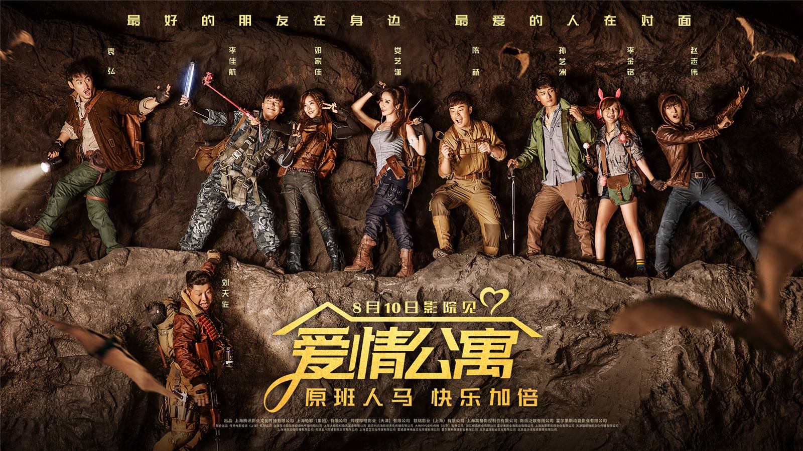 泰国警匪电影，热血情感交织复杂社会现实之战