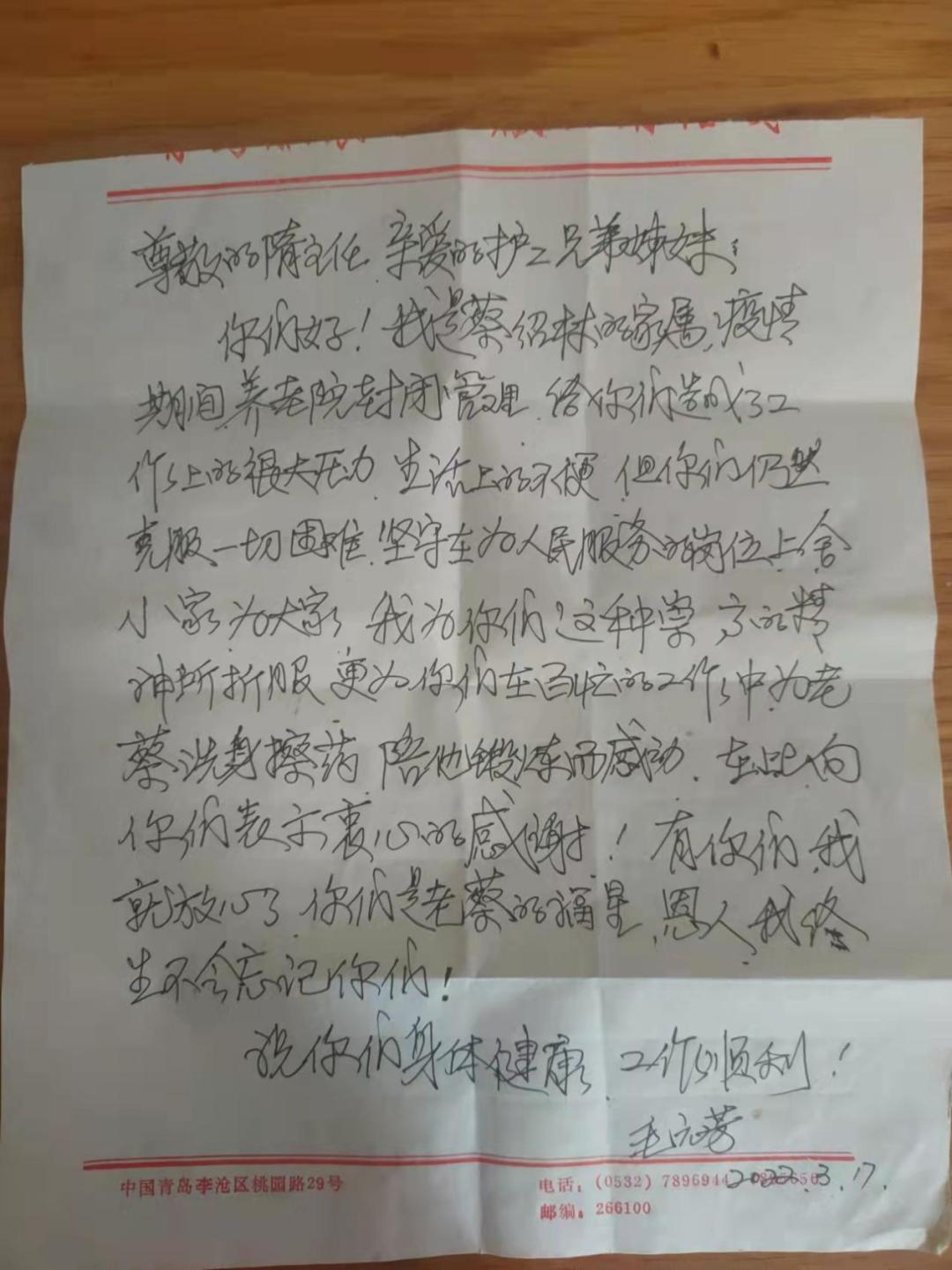 青鸟疫情动态，学习之旅中的变化与挑战，自信与成就感的源泉