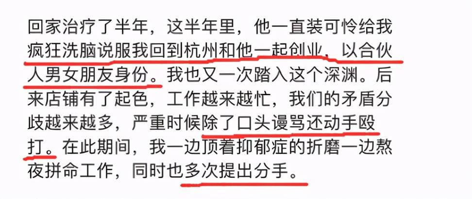 林西母亲事件最新进展及其观点论述概述