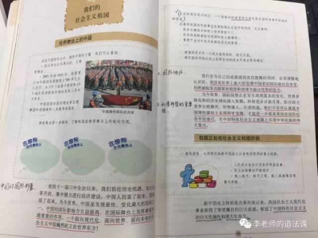 第134页