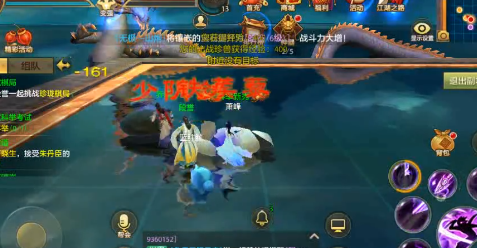 斩拌机厂家 第32页