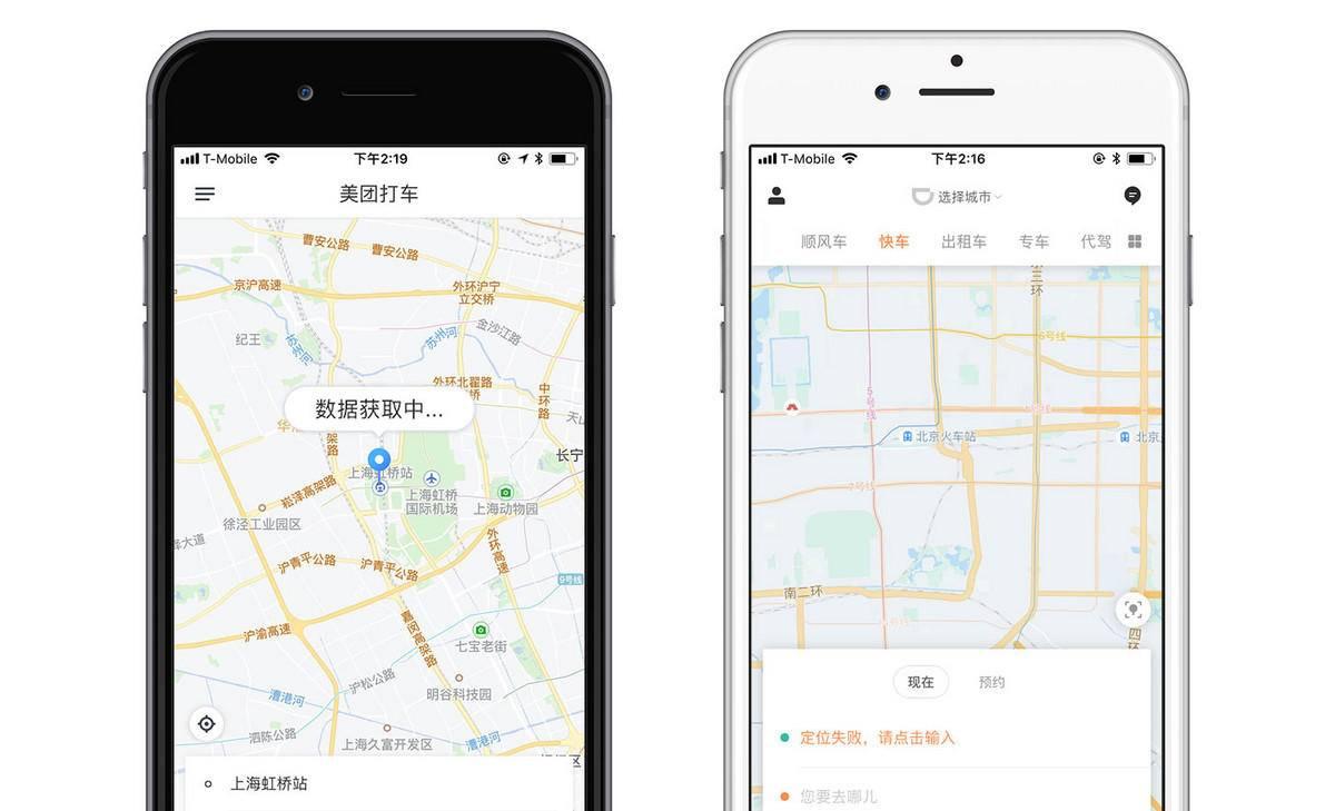 滴滴出行app官方下载指南，最新官方下载步骤解析