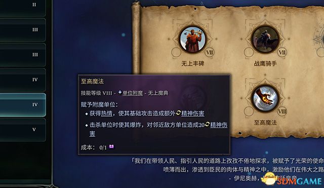 执掌风云最新章节深度解析与观点阐述