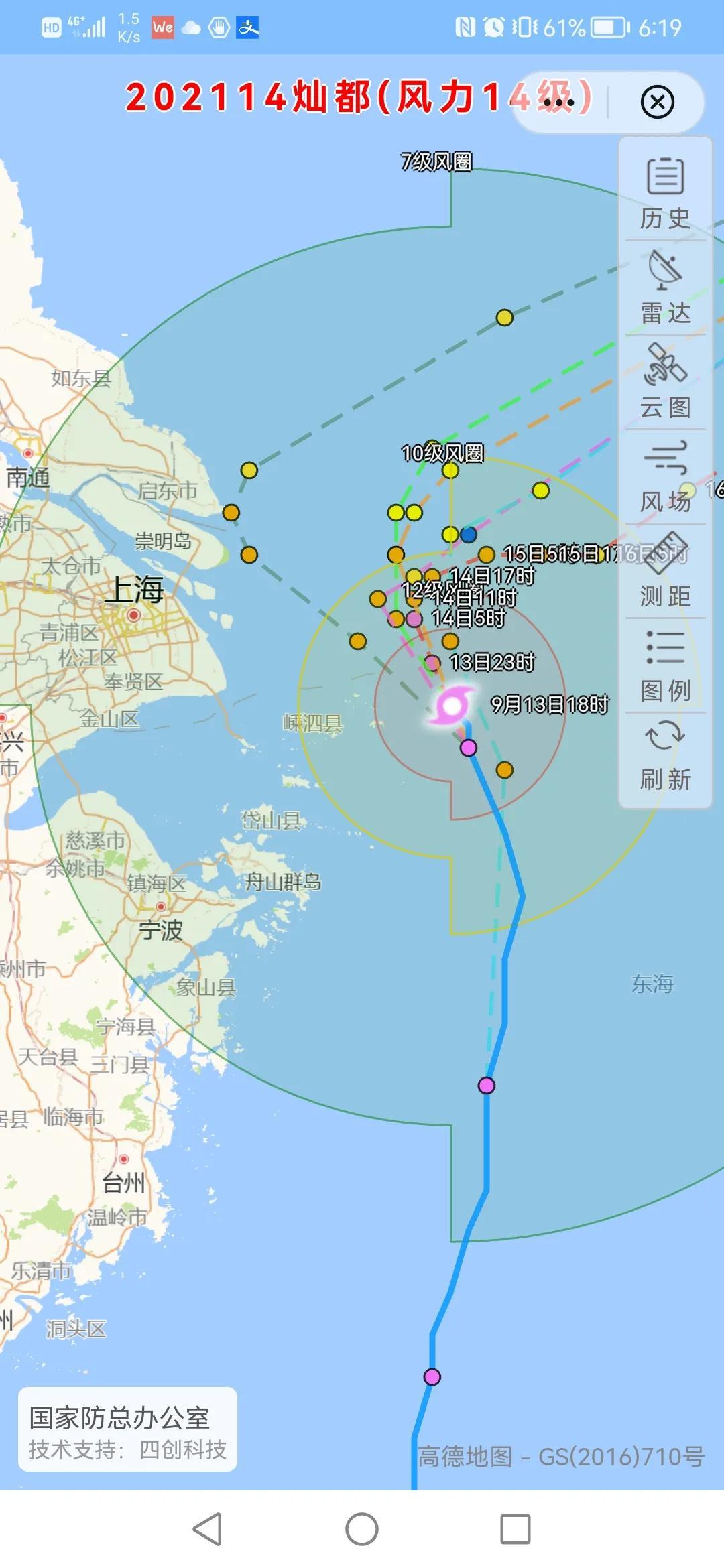 最新台风实时路径发布及科普解读