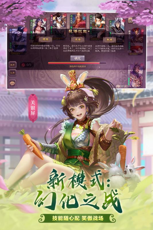 揭秘最新版三国杀奶杀裸杀版，策略与激情的碰撞，小红书推荐揭秘真相！