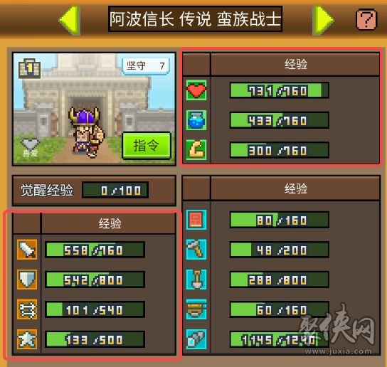 最新游戏任务完成与技能学习步骤指南，游戏攻略与指南