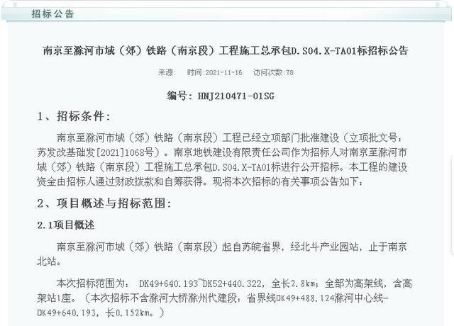 自然美景探寻之旅